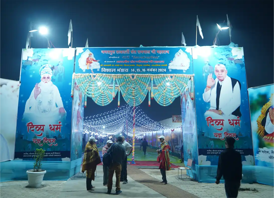 Satlok Ashram Mundka