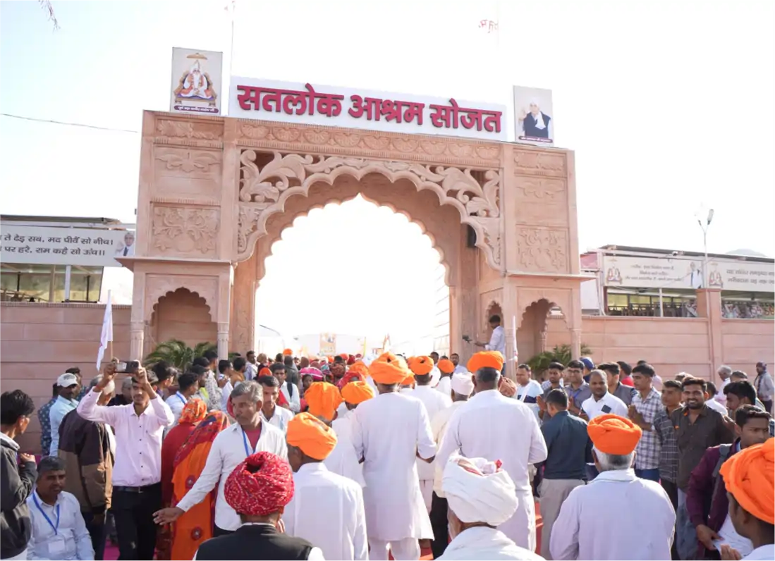 Satlok Ashram Sojat